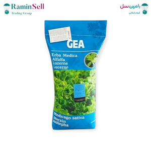 بذر یونجه جیا ایتالیایی (یونجه gea)