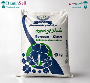 بذر شبدر برسیم 